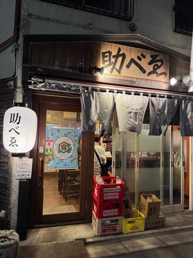 大衆酒場 助べゑ - サブ画像2