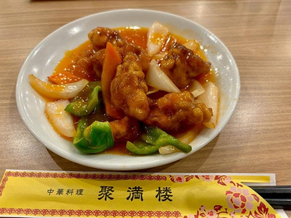 中華料理 聚満楼