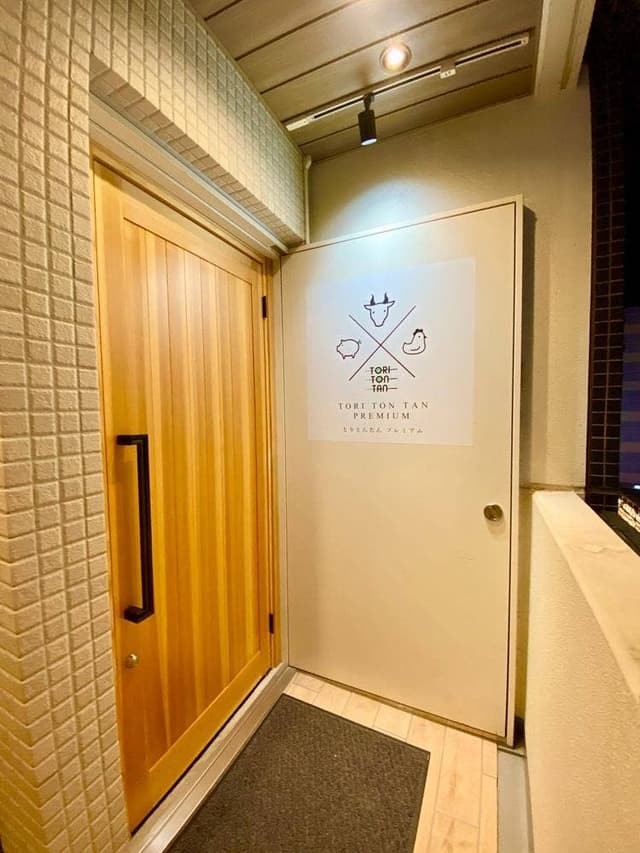 とりとんたん Premium 横浜店 - サブ画像3