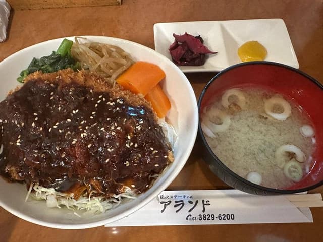 アランド - サブ画像1