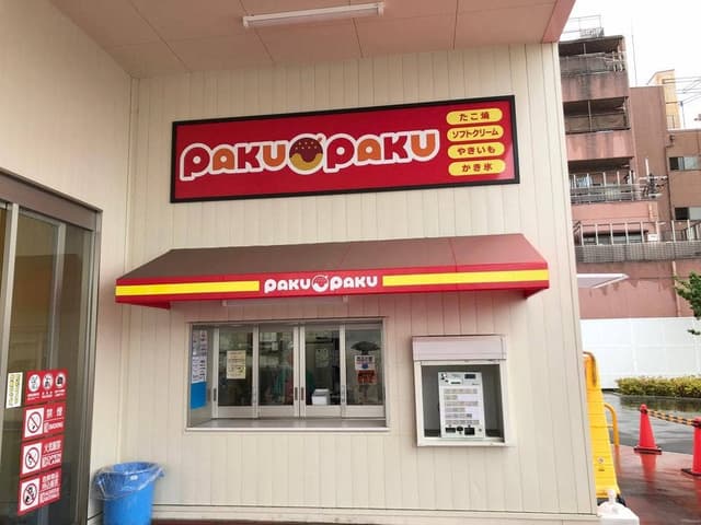 paku paku 生野店 - サブ画像2