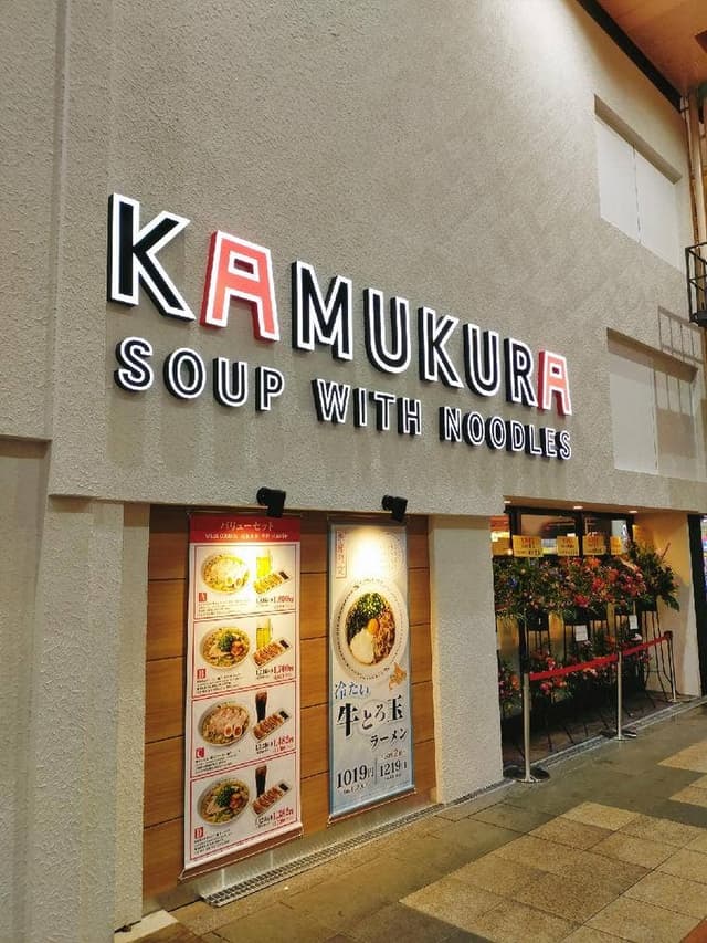 どうとんぼり神座 戎橋店 - サブ画像1