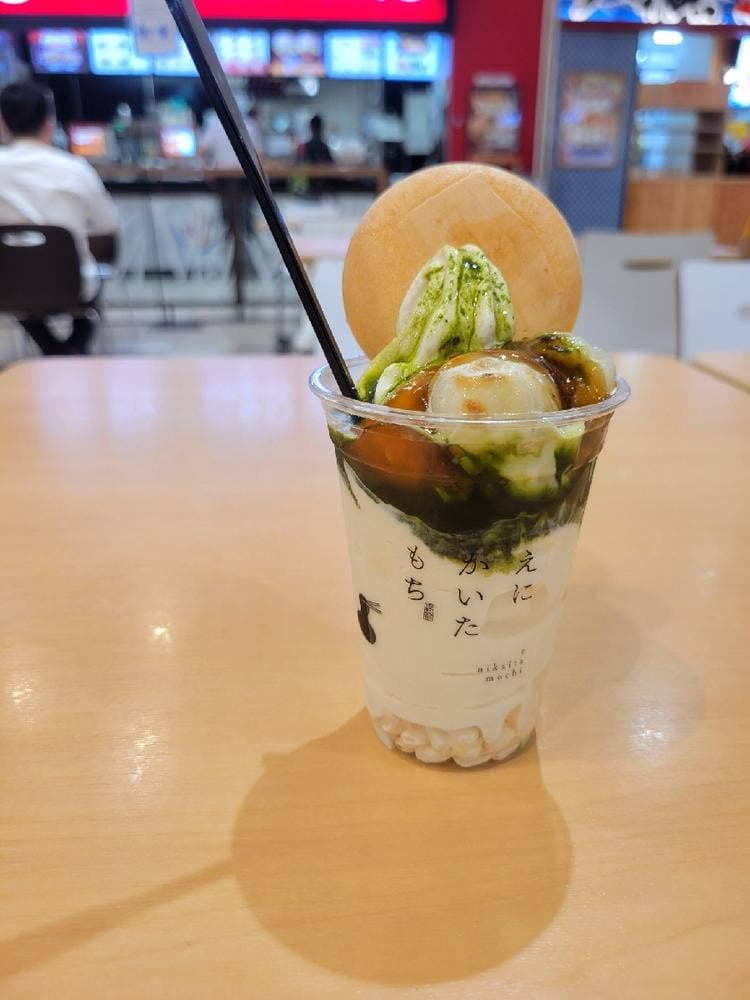 えにかいたもち 古淵店