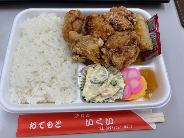 デリカ いくい - サブ画像2