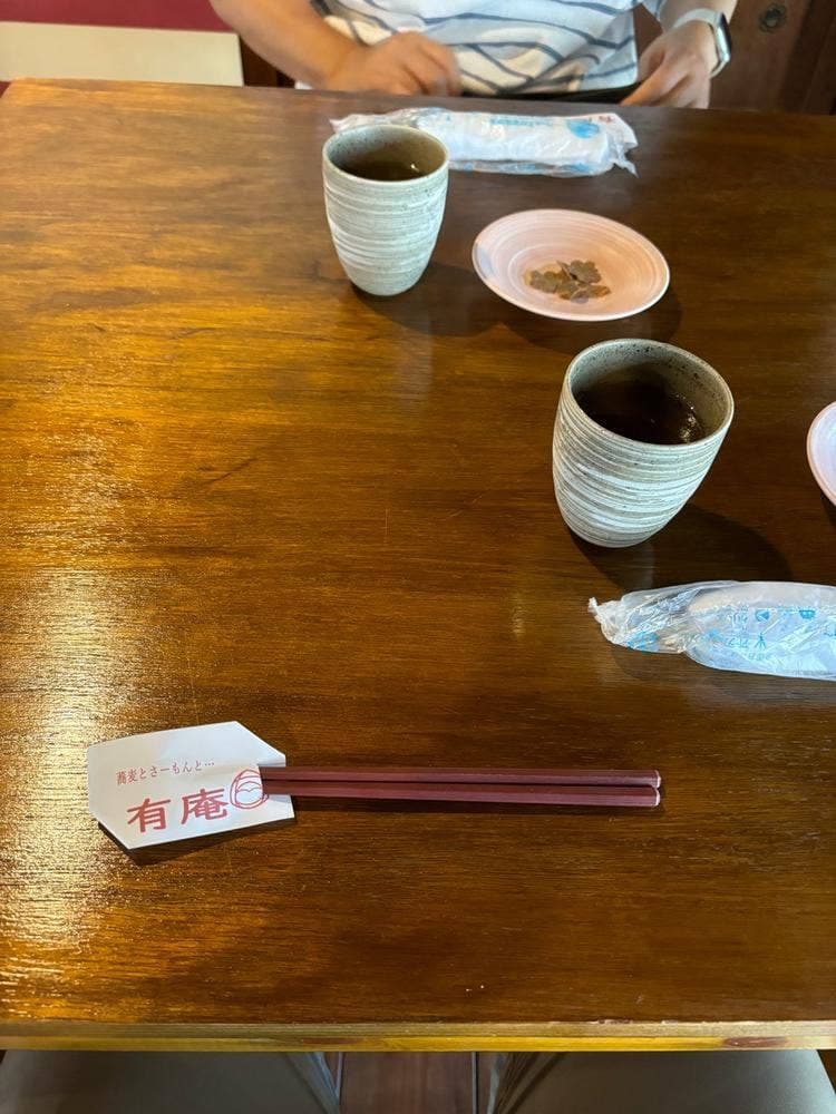 蕎麦とさーもんと・・・ 有庵