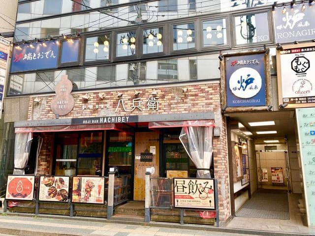 炉端とおでん 呼炉凪来 仙台駅前店 - サブ画像1