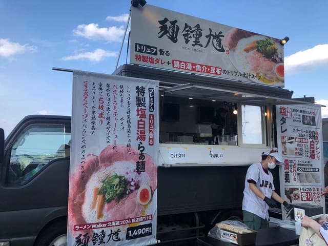麺 鍾馗 エスコンフィールド店 - サブ画像3