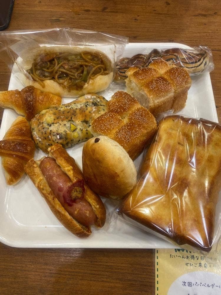 パパベル 住吉店