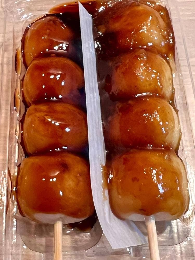 あおばだんご本舗 川崎アゼリア店