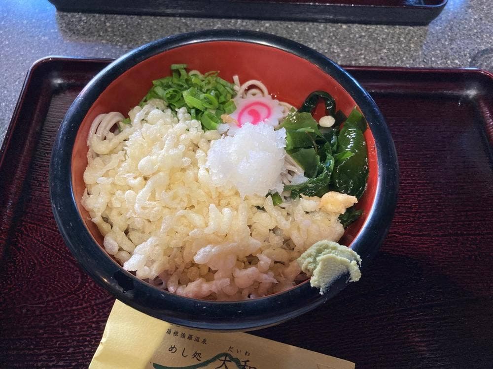 めし処 大和