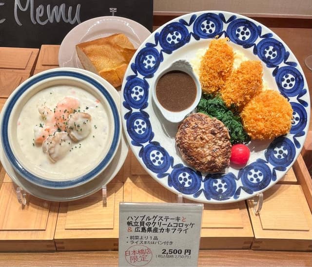 GRILL1930 つばめグリル 日本橋高島屋S・C店 - サブ画像3