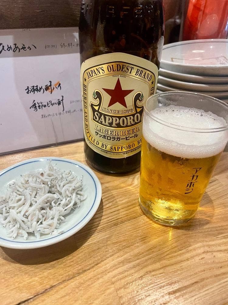 赤星