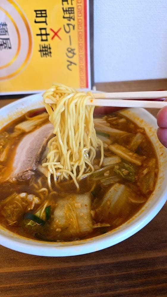麺屋 大円