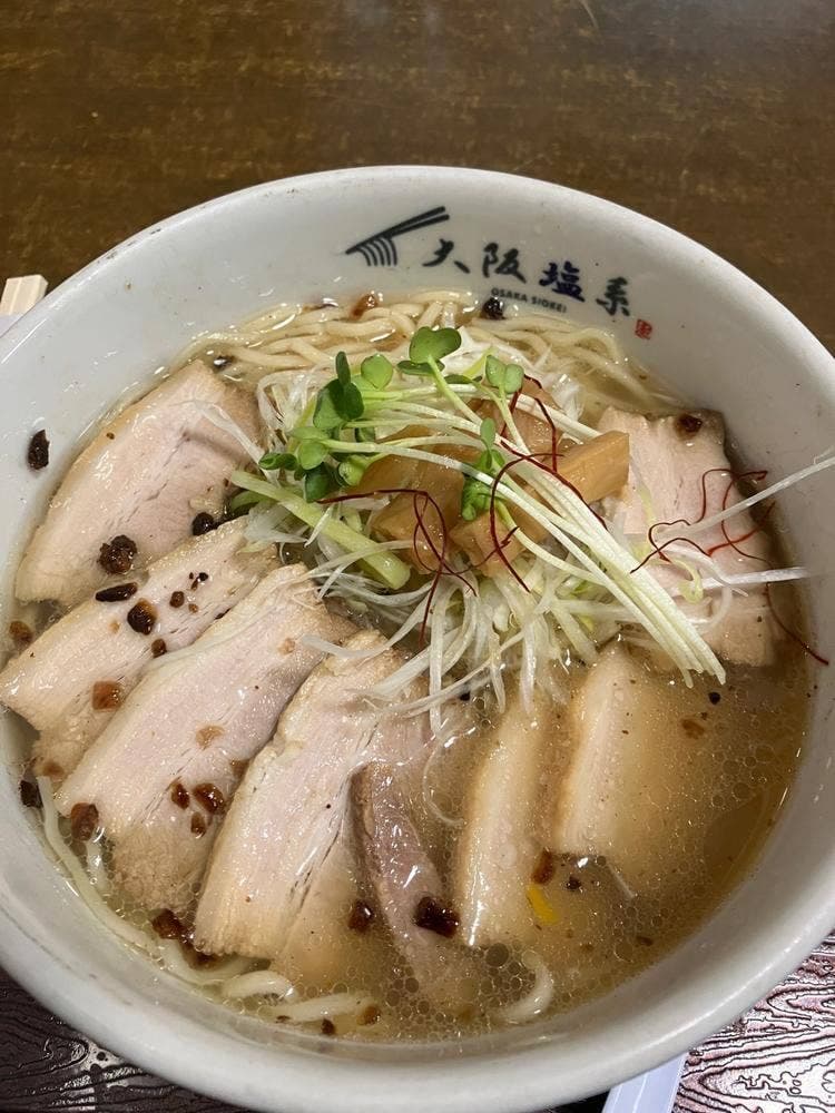 大阪塩系 麺屋 藤兵衛