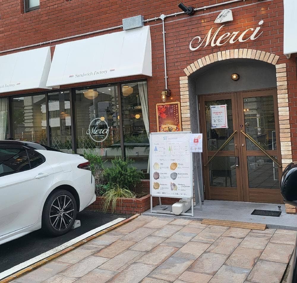 サンドイッチのお店 Merci 東大阪店