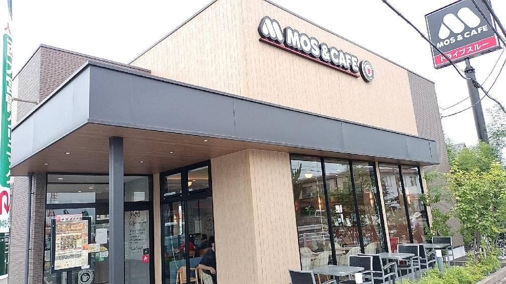 モスバーガー さいたま三橋店