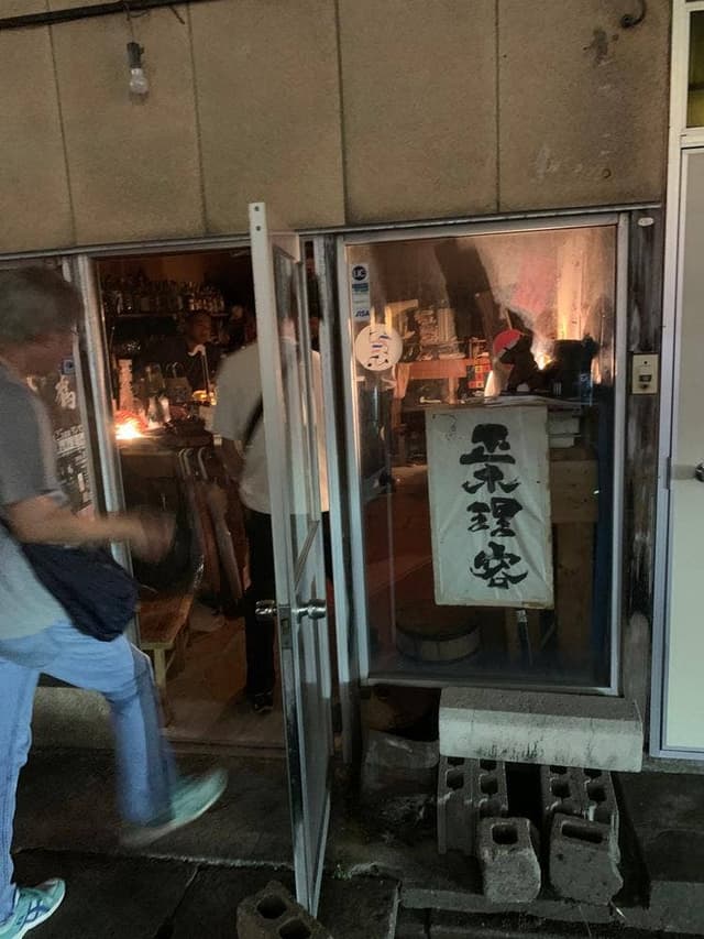 正木理容 - サブ画像2