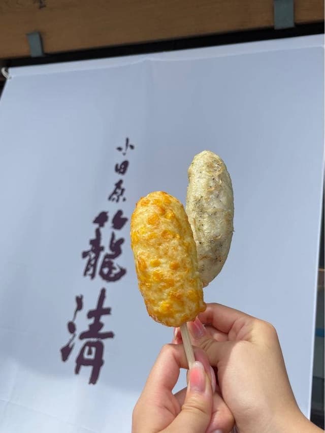 小田原 籠清 本店 - サブ画像1