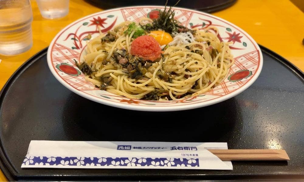 洋麺屋 五右衛門 伊丹店