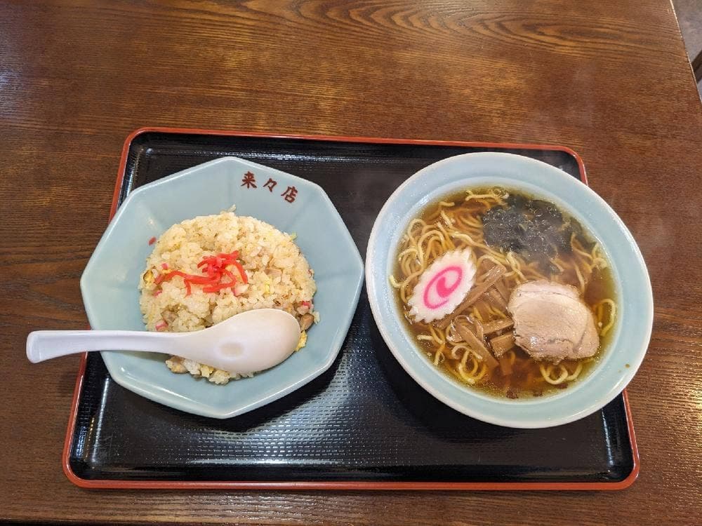 来々店