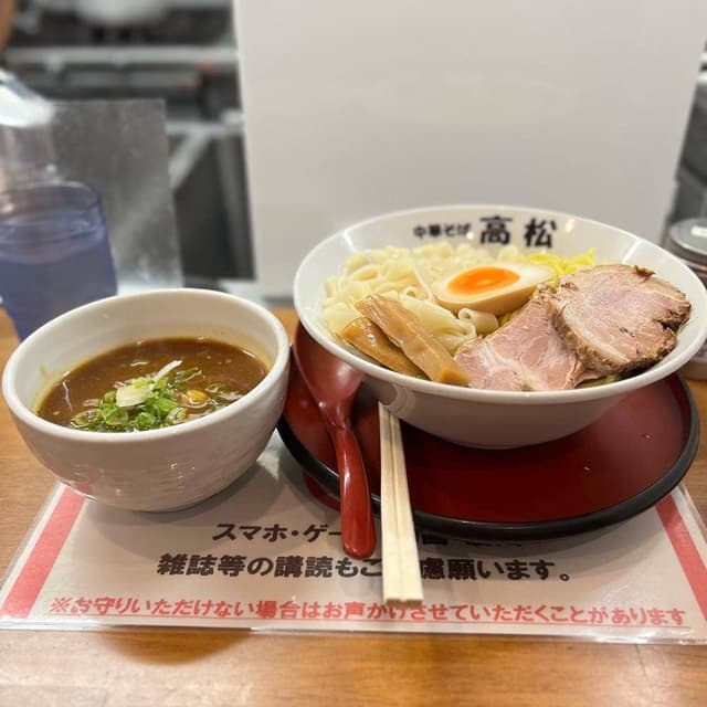 中華そば 高松 - サブ画像1