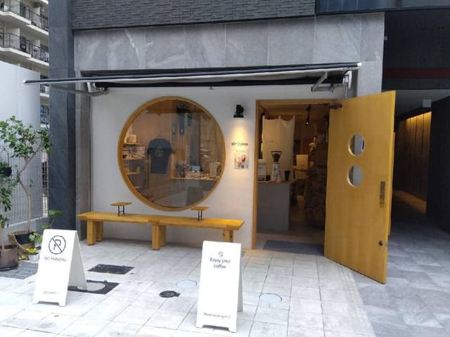 SOT COFFEE Tasting Bar KITAHAMA - サブ画像2
