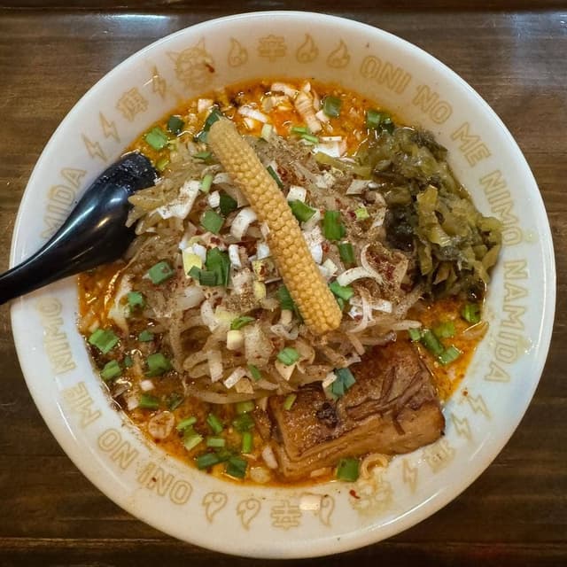シビカラ味噌らー麺 鬼の目にも涙 - サブ画像3