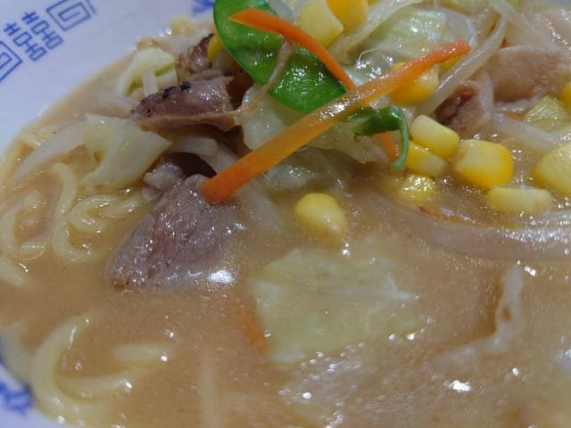 食べどころ 柚ず - サブ画像1