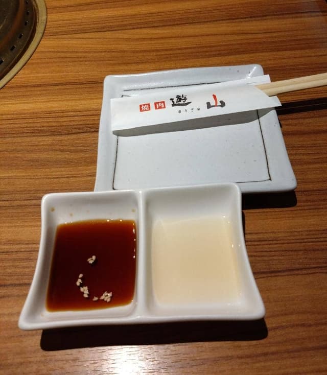 遊山 富士宮店 - サブ画像1