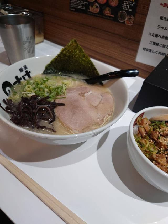 麺屋 のすけ 登戸店 - サブ画像1