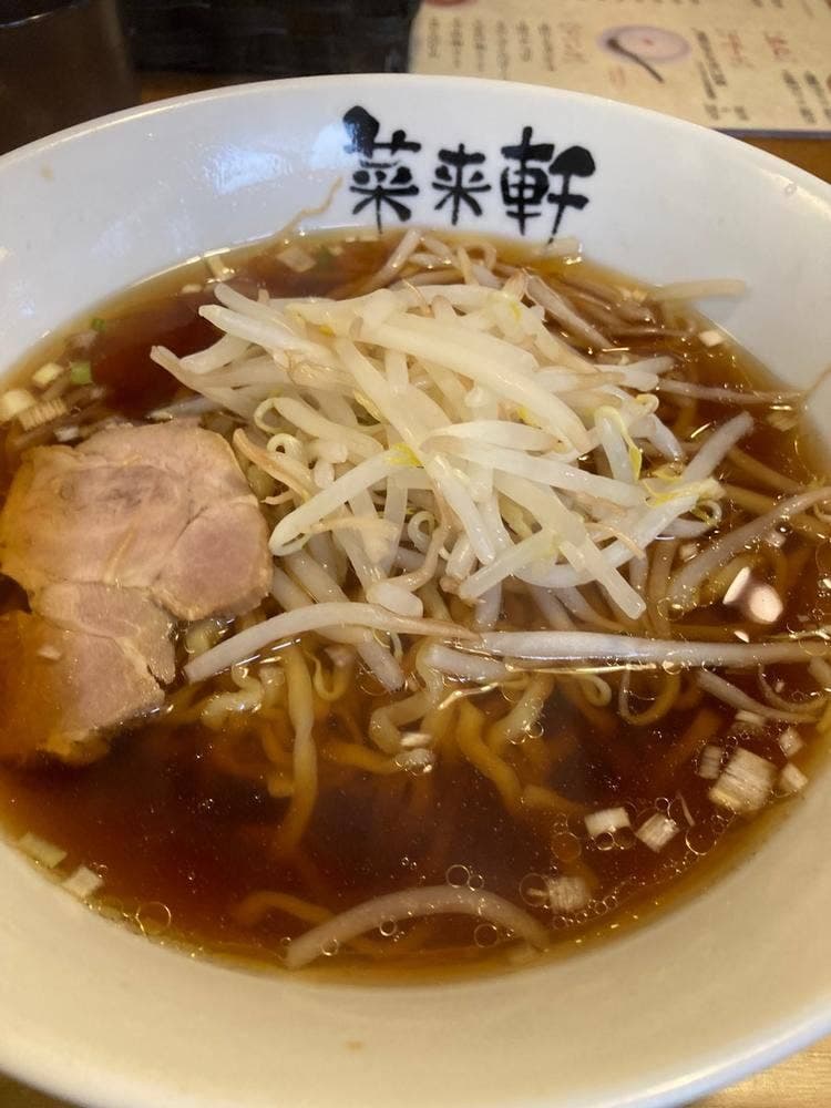 菜来軒