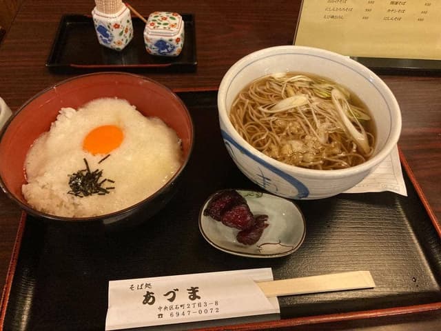 あづま - サブ画像3