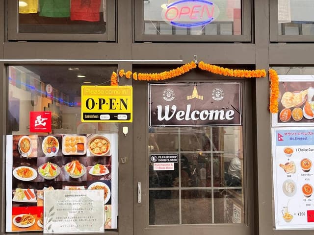 マウントエベレスト - サブ画像2