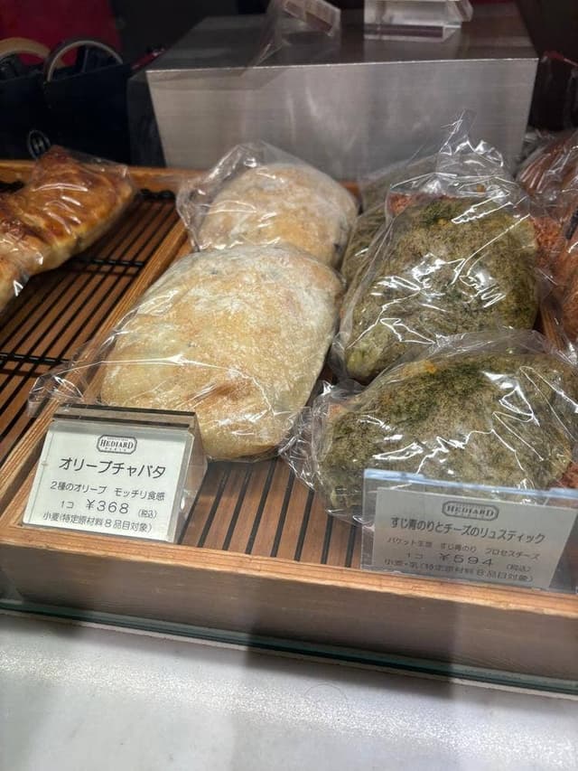 エディアールベーカリー 新宿本店 - サブ画像1
