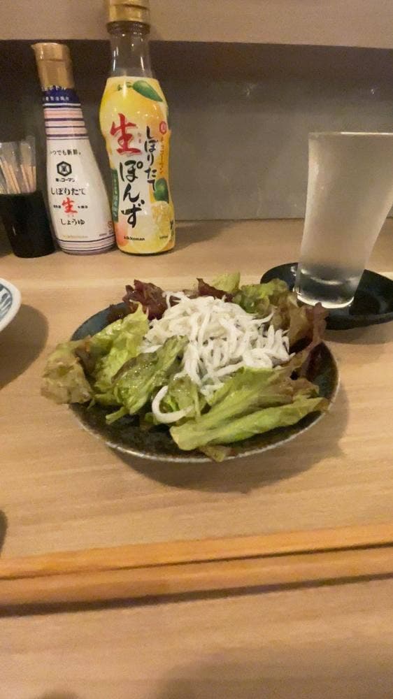 成る口 - サブ画像1