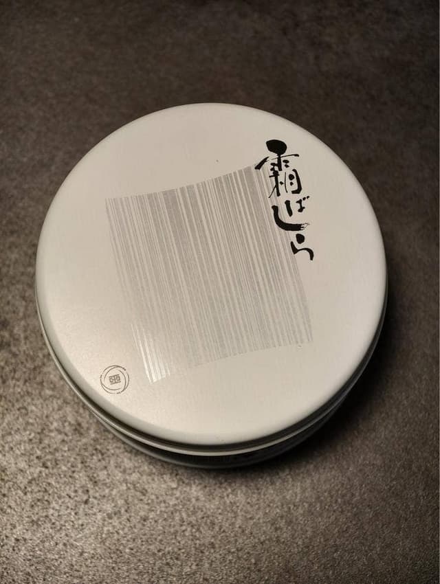 九重本舗玉澤 本店 - サブ画像2