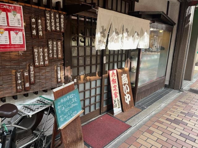 さぬきや - サブ画像1