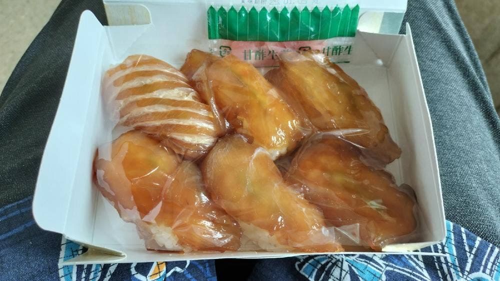 ANA FESTA 沖縄ゲート店