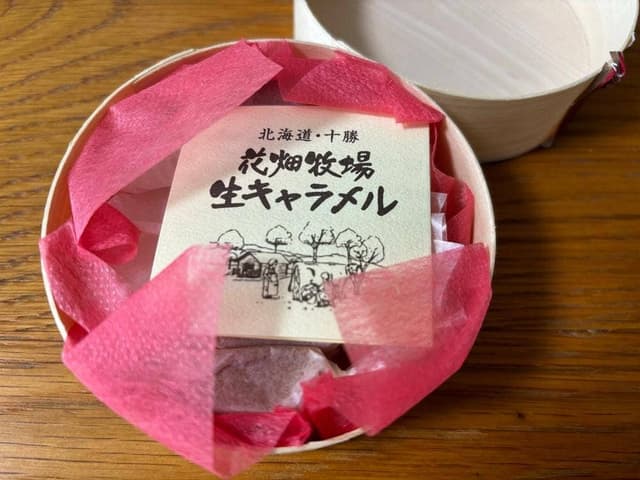 花畑牧場 新千歳空港店 - サブ画像3