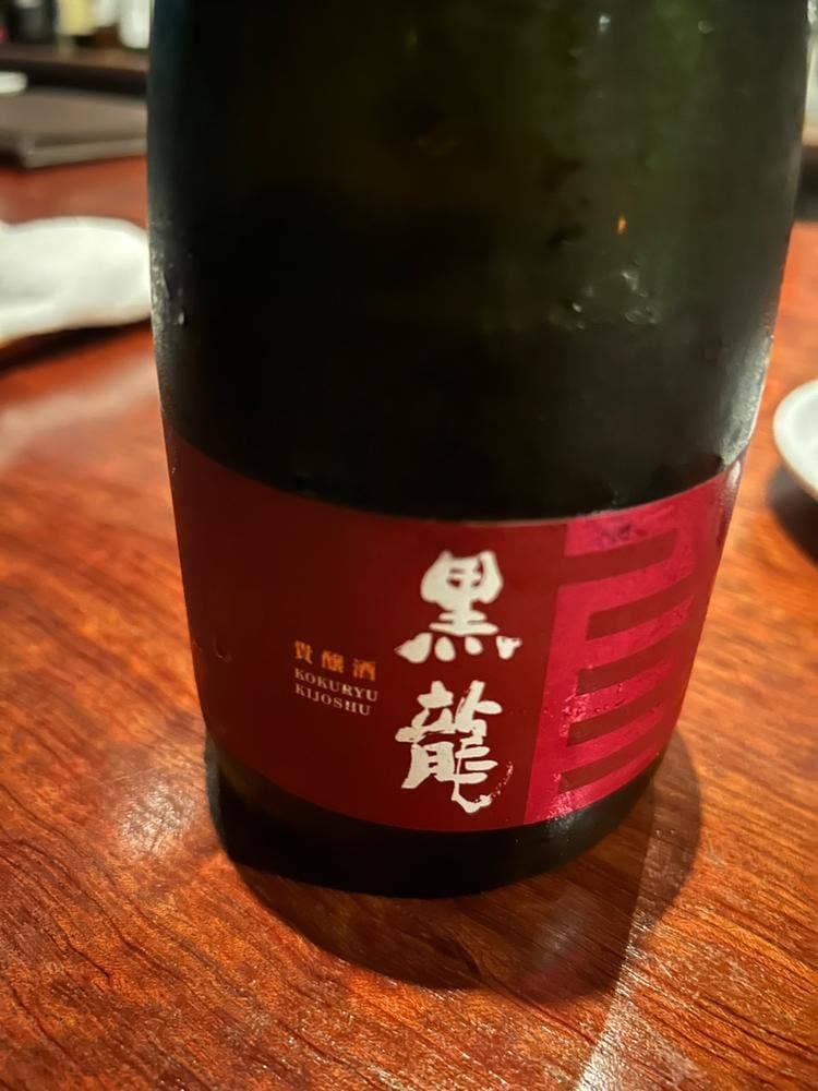 BAR アマネコ
