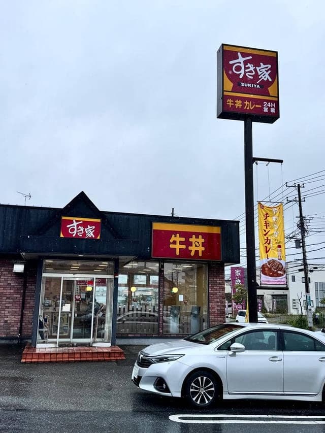 すき家 木更津店 - サブ画像2