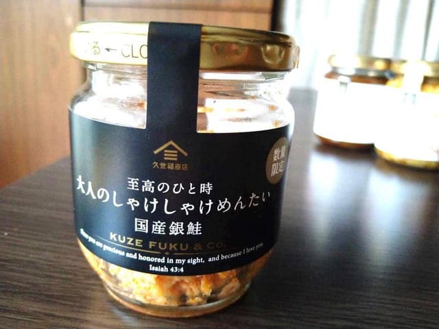 久世福商店 イオンモール新小松店 - サブ画像1