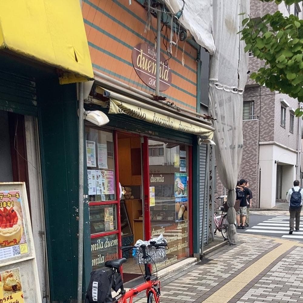 伊太利亭ドゥエミーラ新小岩店