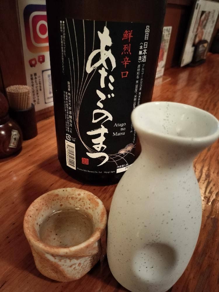 炭火焼鳥ひよこ家