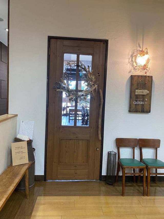 cadeau - サブ画像1