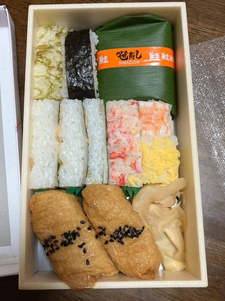 芝寿し サンピア店