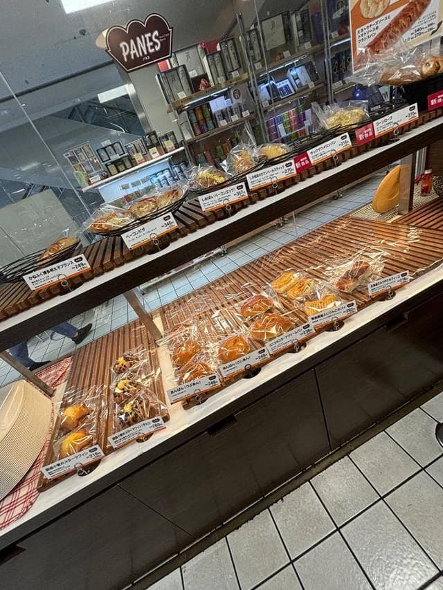 パネス 高島屋大宮店 - サブ画像3