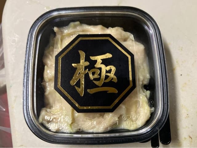 大王わさび農場 フードコート - サブ画像3