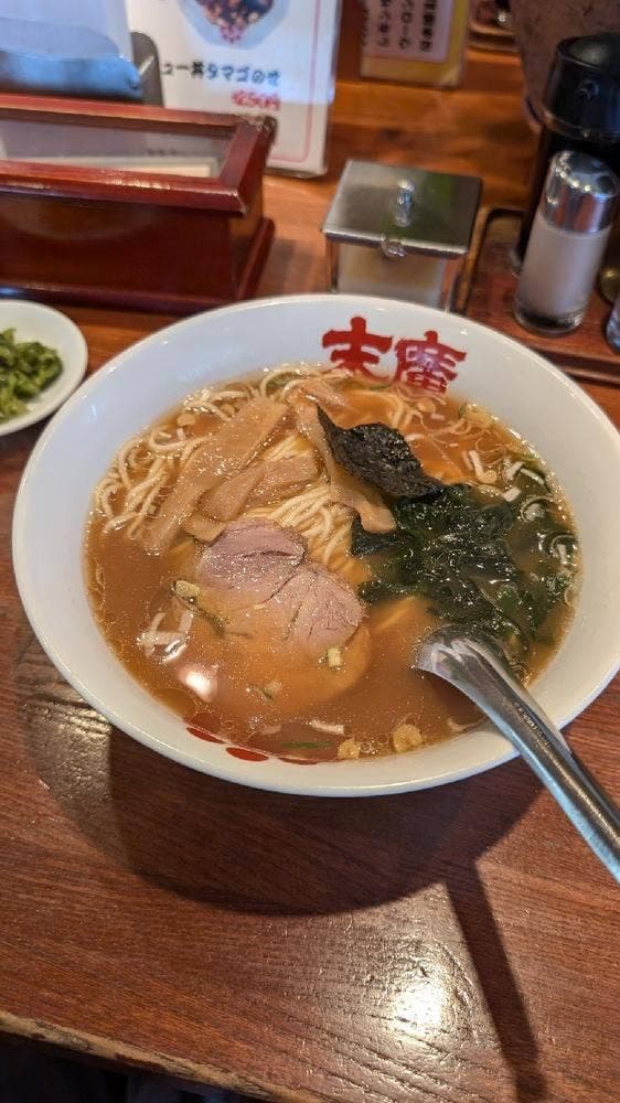 らぁめん末廣 - サブ画像1