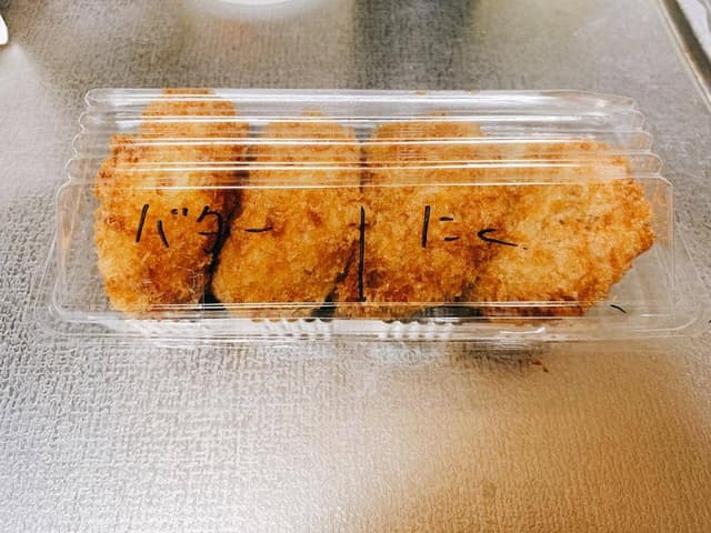 じゃがいもはうす - サブ画像1